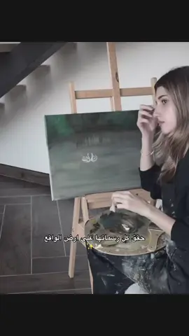 #sherinsbeauty #ossymarwah #شيرين_بيوتي #اسامة_مروة #fyp 