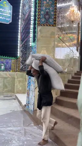 #ياحسين 