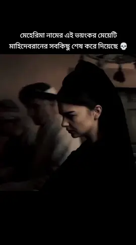 #fyyyyyyyyyyyyyyyyyyyyyp #hurremsultan #viralvideo #sultansuleyman #foryou 