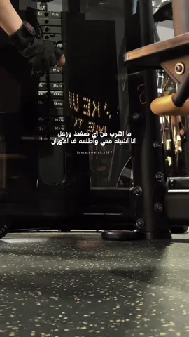 #gym #جيم #نادي #تمارين #GymTok 