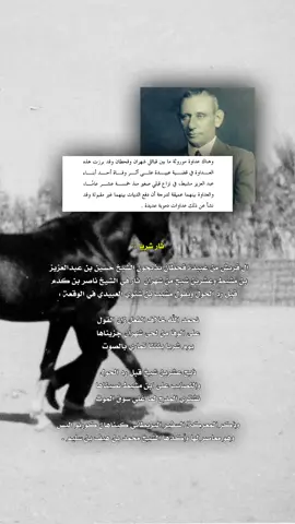 #عبيدة #قحطان #شهران 