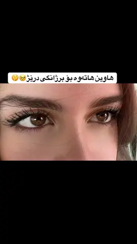 باشترین سیڕۆمی برۆ و برژانگ (Just For You-shape&grow(eyelash&Brow)) بەهێزترین و ناوازەترین سیڕۆم كە لە ماوەی ١٠ ڕۆژدا ئەنجامەكەی شۆكت ئەكات🤩🤩💯 بۆ گەیشتن بە برژانگ و برۆیەكی پڕتر و درێژتر هەڵوەرین ڕابگرێ سێت سیڕۆمە جۆكەرەكەی ئێمە بەكاربێنە🤩🤩💯 چەندین سوودی تایبەتی هەیە// •پڕکردنەوە و چڕکردنەوە: یارمەتی پڕبوونی ئەو شوێنانە دەدات کە تاڵە مووەکانی برۆ یان برژانگی لێ هەڵوەریوە✅🤩💯 •درێژکردنەوە و بەهێزکردن: تاڵە مووەکان لەڕەگەوە بەهێز دەکات و ڕێگری دەکات لە هەڵوەرینی پێشوەختیان، ئەمەش وایان لێدەکات درێژتر و تەندروستتر دەربکەون🔥 •شێدارکردن و ڕێکخستن (Shape): تاڵەمووەکان نەرم دەکات و یارمەتی ڕێکخستن و ڕاوەستانیان دەدات🥺💯✅ سپیەكە🤍// برژانگ پڕ ئەكات و هەڵوەرین ڕادەگرێ#fyp #skincare #kurdistan #slemani #foryou 