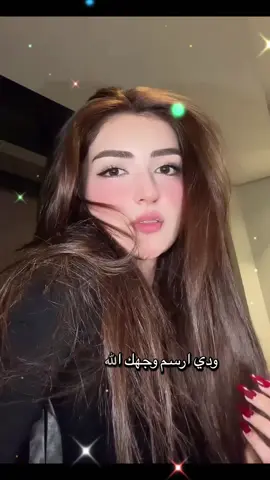 #ابيات_شعر #مساء_الخير #اكسبلورexplore #❤️❤️ 