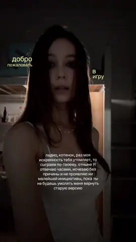 #щп #щитпост #щпотношения 
