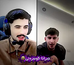 😂😂@• 𝑲𝑶𝑺𝑹𝑹𝑬𝑻 ✰ #الاء💜يديتور #alla_editor0 #like #acc #الشعب_الصيني_ماله_حل😂😂 