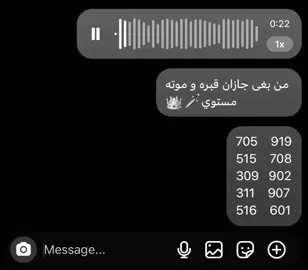 #عتود705 #الاشراف515 #بني_الحكم_907 #بني_شبيل_902 #المخلاف_السليماني 