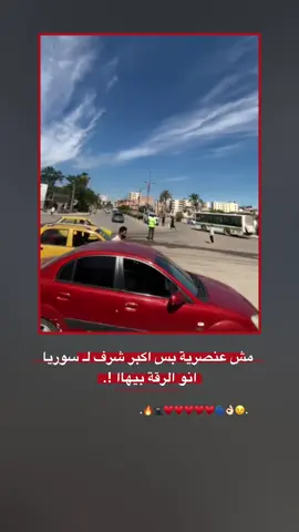 فديت هالمدينة 🥹❤️‍🔥❤️‍🔥