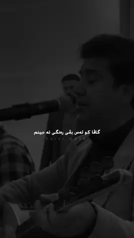 #arifchopan #hardiharkiii 