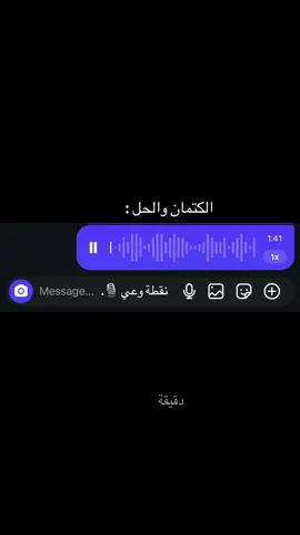 #بودكاست #اكسبلور #viralvideo #fyppppppppppppppppppppppp #tiktok 