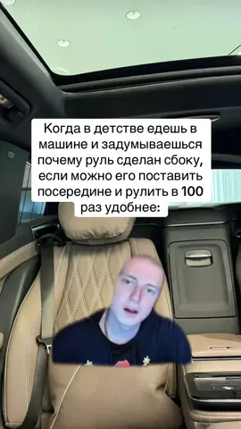 #машина #мем #жиза #рек #шутка 