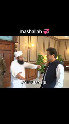 mashallah #imrankhanzindabad #عمران_خان_ہماری_ریڈ_لائن #imrankhanzindabad #mulanatariqjameel 