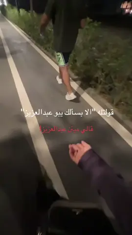 تعبني الثلاثيني دا😭😂😂😂 #pov #reaction #foryou #fyp #fyppppppppppppppppppppppp 