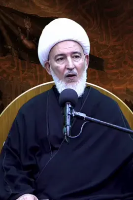 سماحة الشيخ فاضل الصفار  شرح زيارة عاشوراء  #اللهم_صل_على_محمد_وآل_محمد  #اللهم_عجل_لوليك_الفرج  #الامام_المهدي 