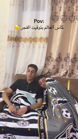 الشعب_الصيني_ماله_حل😂😂  #مباراة_المغرب_والبرازيل_كأس_العالم2026 #علق_عكلمة_إي😂😂😂 #الشعب_الصيني_ماله_حل😂😂 