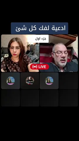 #tiktoklive #livehighlights @الحارث 11 @الحارث ٢٢ @الحارث 13 @الحارث21 @الحارث ١٩ 