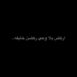 #سيد_فاقد_الموسوي #شور_حتى_الظهور #اهل_البيت_عليهم_السلام #فضائل_العلي_ألعظيم #اعادة_النشر🔃