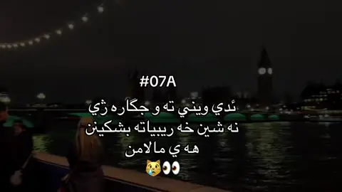 #اشقامن🌎💎💍 #اكسبلور #zaxo_duhok_hewler_slemani_hawler #مالامن❤️🥺 #vypシ 