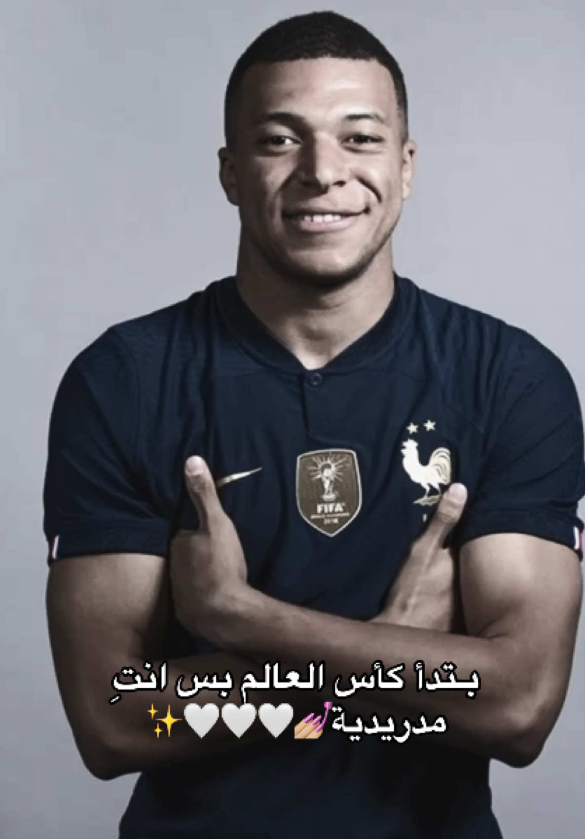 أصلا محتاره مين شجع 🤍💅🏼#كاس_العالم #ريال_مدريد_عشق_لا_ينتهي #اكسبلورexplore #fyp 