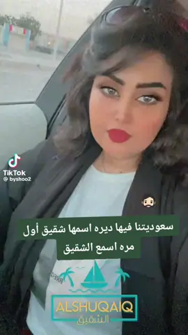 #بشاير_الشيباني #صباحكم_أحلى_صباح #سنه_جديده #بودكاست #اكسبلور 