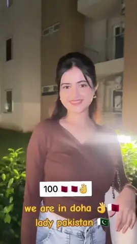 #tiktok_doha_qatar #girldohaqatar  #ummghuwailina #tiktokdohaqatar🇧🇭 #doha_qatar 
