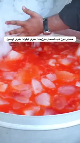 الاستفسار مرسلة الصفحة ✉️💥#محرم_1443_ويبقى_الحسين #العراق🇮🇶 #محرم_عاشوراء #بغداد_بصرة_موصل_الكويت_الخليج_دبي #ياحسين 