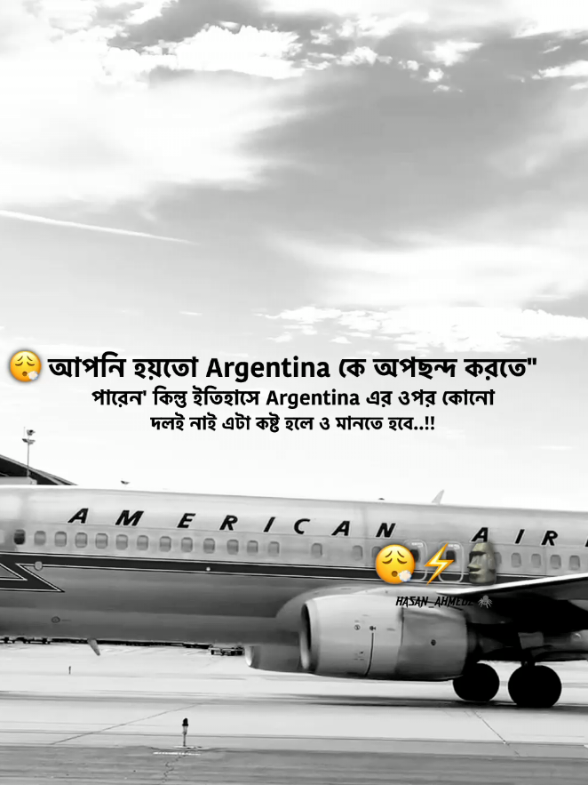 😮‍💨⚡🗿#foryou #foryoupage #hasanahmedz 