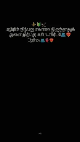 En Uyir..💥👿🫂 @R15 LOVER YUJI..⚡🤍👑  #whatsappstatusvideo #fyyyyyyyyyyyyyyyy #friendshipststus #500kviews #vakshan55 