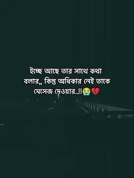 💫💫#fypシ #trendingvideo #foryou #foryoupage #viralvideo @Tiktokbangladesh @#foryou 