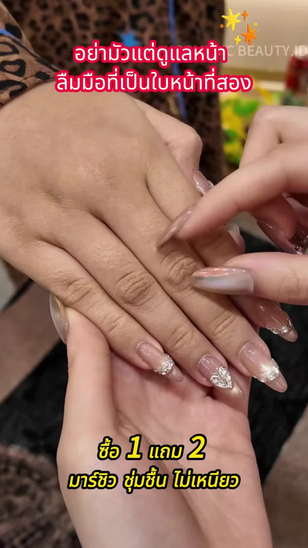 🐎ครีมทามือน้ำมันม้าฟื้นฟูผิวมือแห้งกร้าน💧ซึมซับเร็ว ไม่เหนียวเหนอะหนะ ผิวมือนุ่มละมุน 
