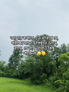 😒🙂#tiktokindia #foryoupage #vairal #foryou #viralvideo 