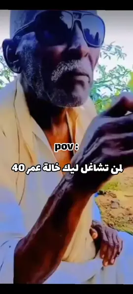 وأي وأي وااااااي 😂 #لايك__explore___  #fypシ #الشعب_الصيني_ماله_حل😂😂 