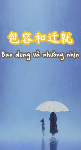 Người thật lòng sẽ luôn tìm cách. Người không thật lòng sẽ luôn tìm lý do. Tình yêu chưa bao giờ khó hiểu, chỉ là lòng người đôi khi quá phức tạp…🤍#🇻🇳🇨🇳💕 #🇨🇳🇨🇳🇨🇳 