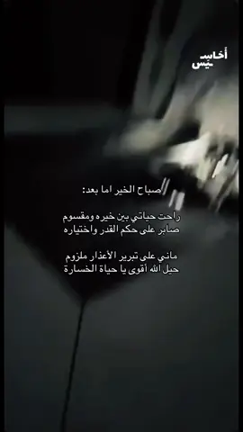 #اكسبلور #قصيد #لايك #foryou #capcut
