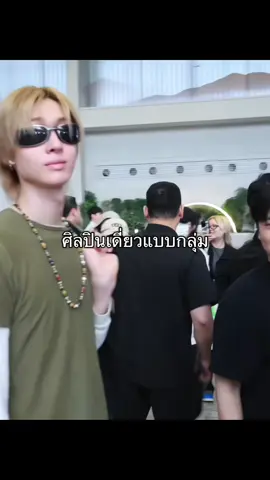 คุณหนูแต่งตัวไม่นัดกระผมเลยนะครับ5676555555 #cortis #fyp #viral #kpop #tiktok 