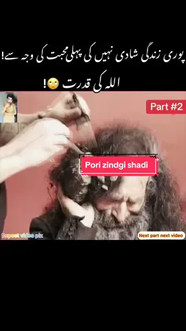 Lori zindgi shadi nahi ki phli Mohbat ki waj sy ! Allah ki qudart 🙄! #alishanmalik1111 #part2 #makeupartistalishanmalik #alishanmalik1111unbannad #alishanmalik123 @user70248100352 @TikTok Pakistan @TikTok 