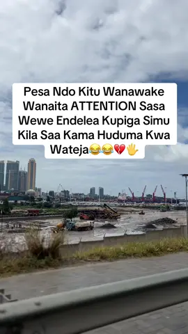 #tiktoktanzania🇹🇿 #viralvideo #creatorsearchinsights #tiktok #fypシ゚ 