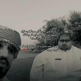 أدعو لخالي الله يرحمه ❣️axplor #ابو_مرداع#دخيل 