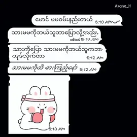 မြတ်နိုးချင်စရာကောင်းလိုက်တာ@yelinnhtet3617  #fyppppppppppppppppppppppp #foryou #foryoupage #100kviews #tiktok @TikTok 