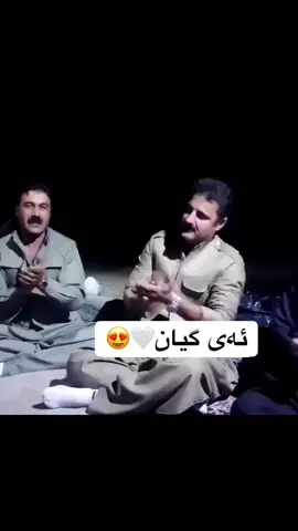 #گەرمیانیم🖤📎 #گشتان_دڵن🖤❤️ #ara_y_mam_jamyl 