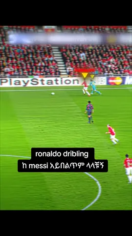 #ethiopian_tik_tok🇪🇹🇪🇹🇪🇹🇪🇹  #habeshatiktok #cr7 CR7 IS GOAT#ethiopian_tik_tok🇪🇹🇪🇹🇪🇹🇪🇹 #kalaediter MORE...........