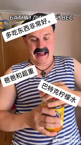 #父亲 #过分