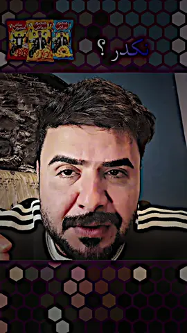 عجبكم هيج تصميم ؟ #منصور_سامي #تصميم_فيديوهات🎶🎤🎬 #العراق🇮🇶 
