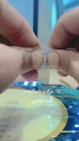 #مطعم #عزوز #البعاج #لايك_متابعه_اكسبلور 