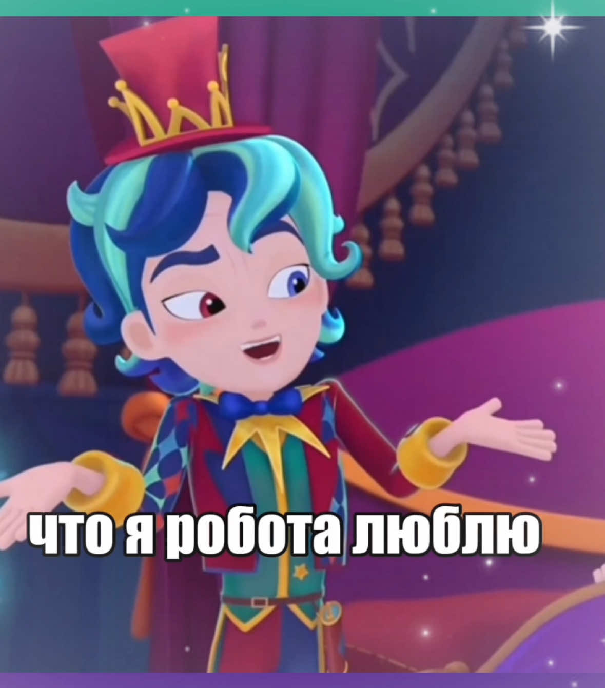 буцелы #отли ##херОтли #рекомендации #сказочныйпатруль 