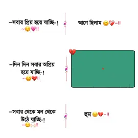 Hum-!!😊❤️‍🩹 repost kore diw😌🙌🏻 #foryoupage #viraltiktok 