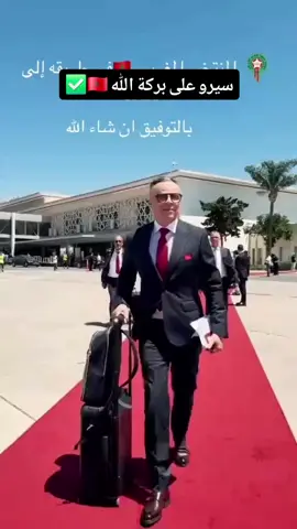 الحسن التاني رحمه الله