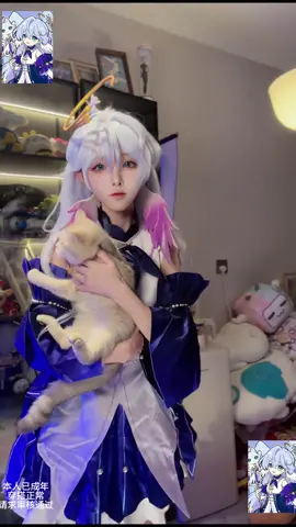 #cosplay #HonkaiStarRail #robinhonkaistarrail #robin #cute #xuhuong #trending #viral #fyp