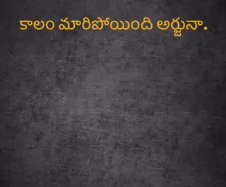 నమ్మకం ❌ మోసం ✅#telugutiktok #Ai #foryoupage #trendingvideo #kuwait_tiktoker 