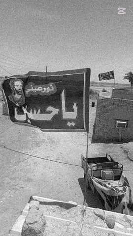 #ياحسين_ياشهيد_كربلاء #ياعلي_مولا_عَلَيہِ_السّلام #ياعباس😭💔🥀🥺 