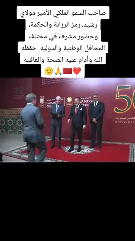 #viralvideo #المغرب🇲🇦🇲🇦 